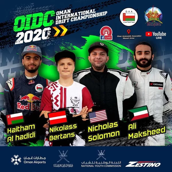 OMAN 2020